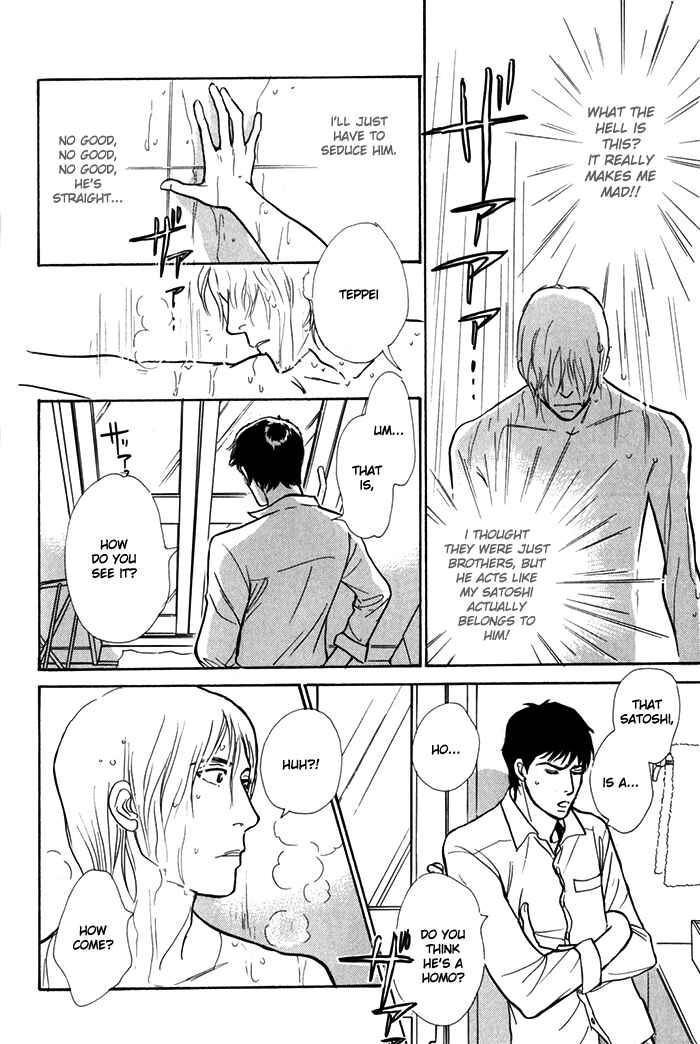 Page 15 Chapter 8 My Gentle Brother