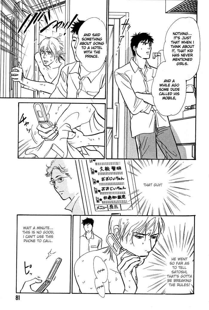 Page 16 Chapter 8 My Gentle Brother