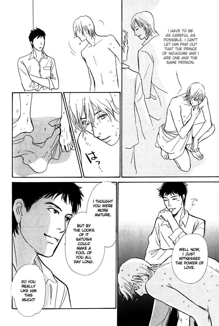 Page 17 Chapter 8 My Gentle Brother