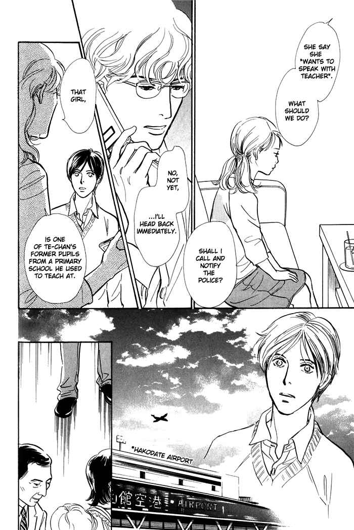 Page 25 Chapter 8 My Gentle Brother