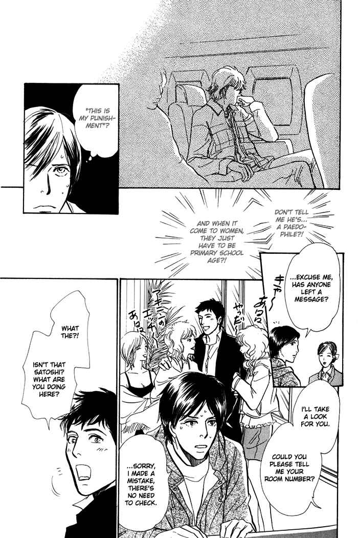 Page 28 Chapter 8 My Gentle Brother