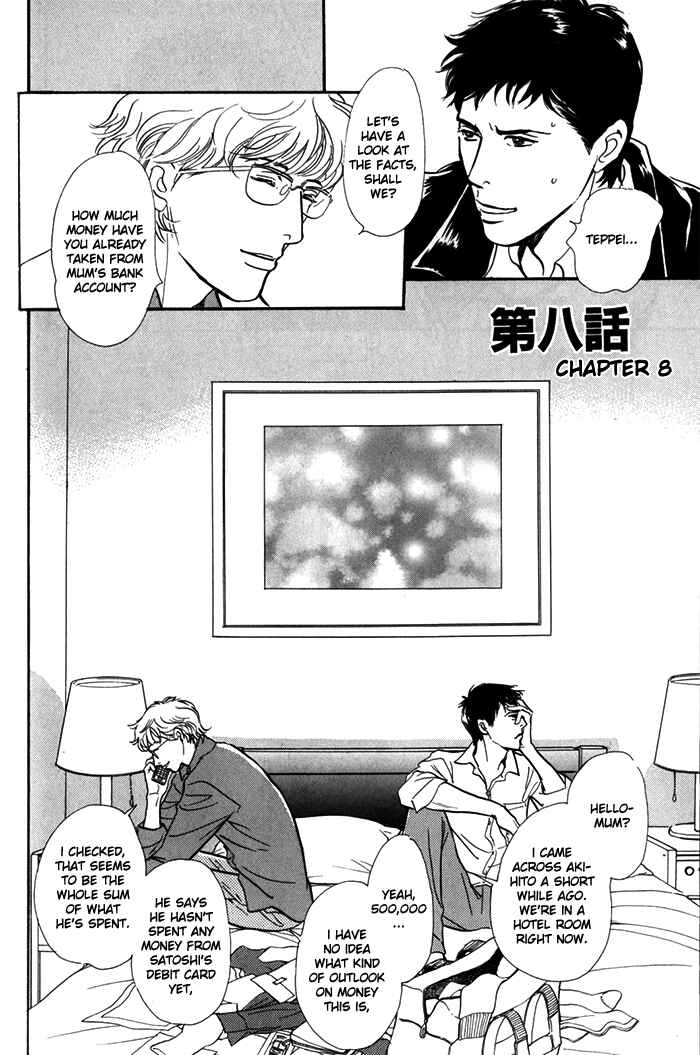Page 3 Chapter 8 My Gentle Brother