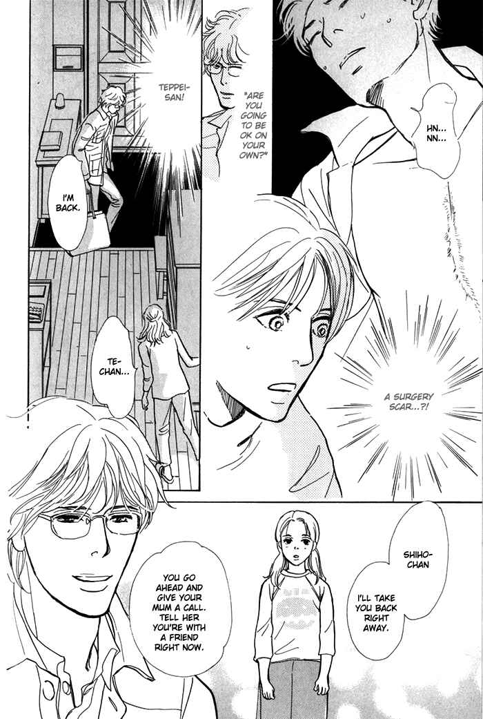 Page 33 Chapter 8 My Gentle Brother