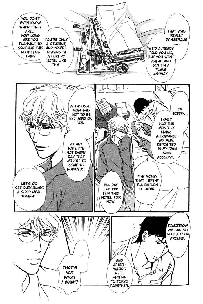 Page 4 Chapter 8 My Gentle Brother