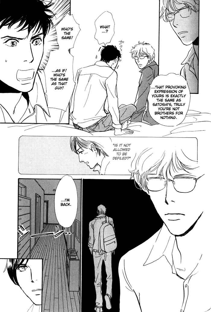 Page 6 Chapter 8 My Gentle Brother