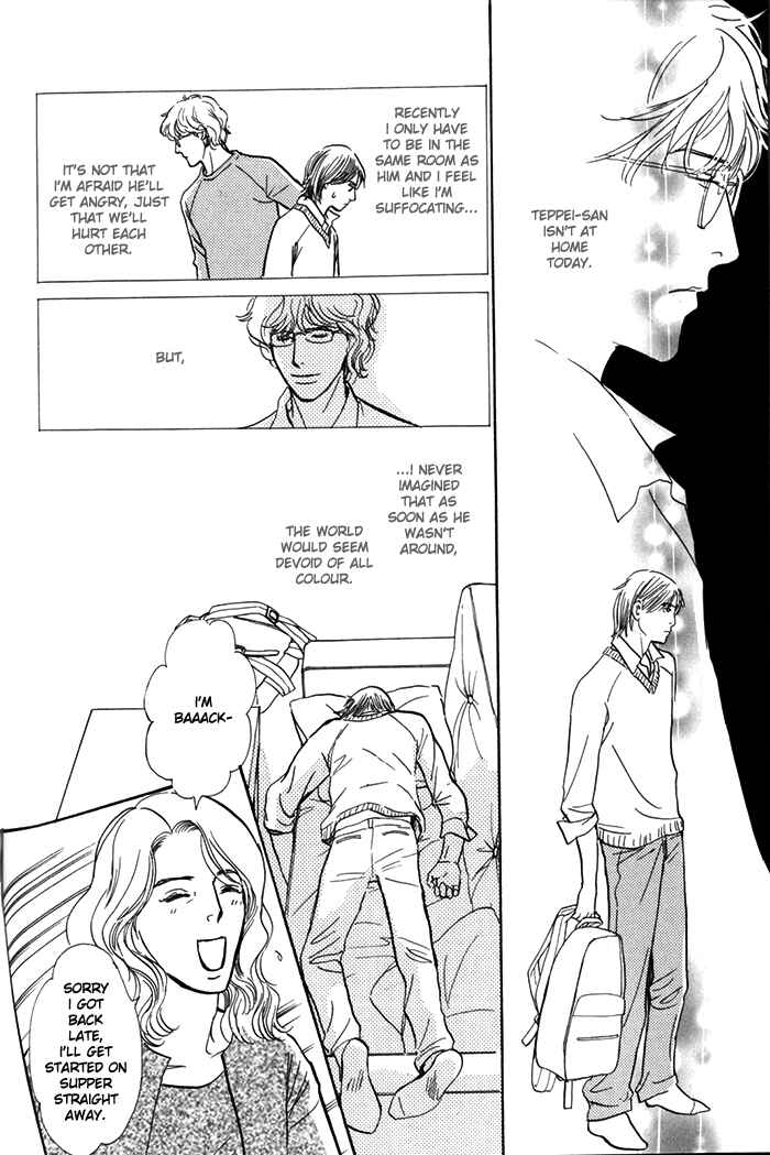 Page 7 Chapter 8 My Gentle Brother