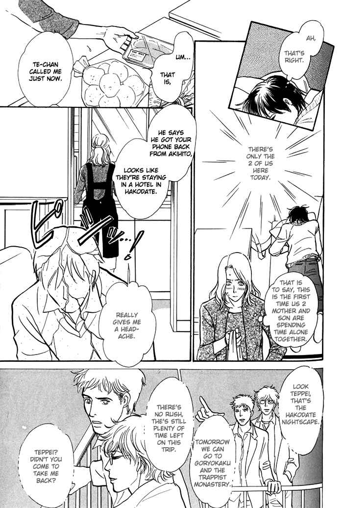 Page 8 Chapter 8 My Gentle Brother
