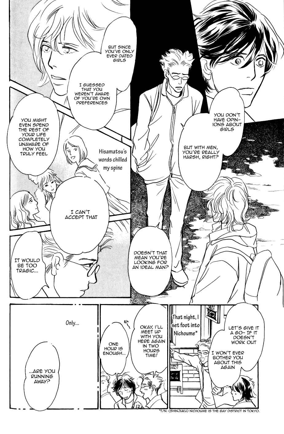 Page 15 Chapter 2 My Gentle Brother