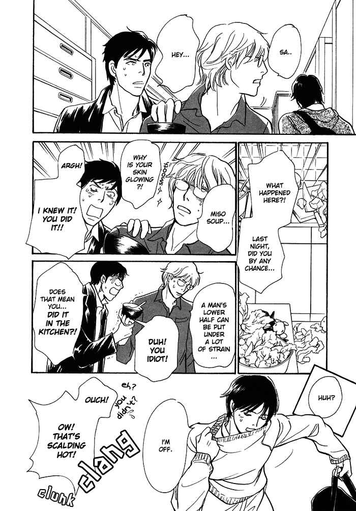 Page 11 Chapter 11 My Gentle Brother