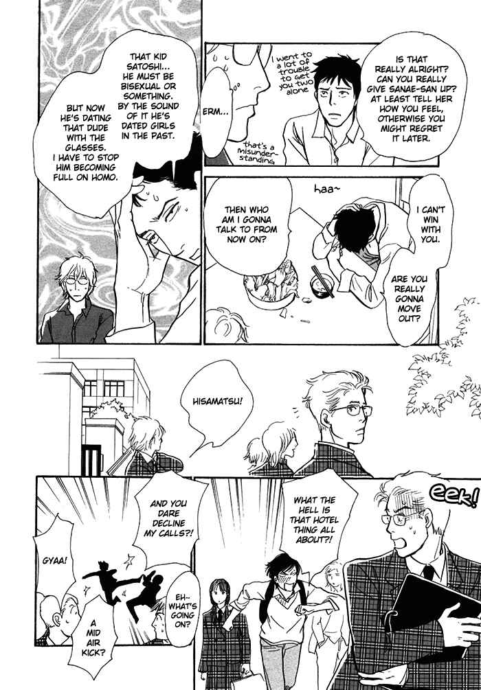 Page 13 Chapter 11 My Gentle Brother