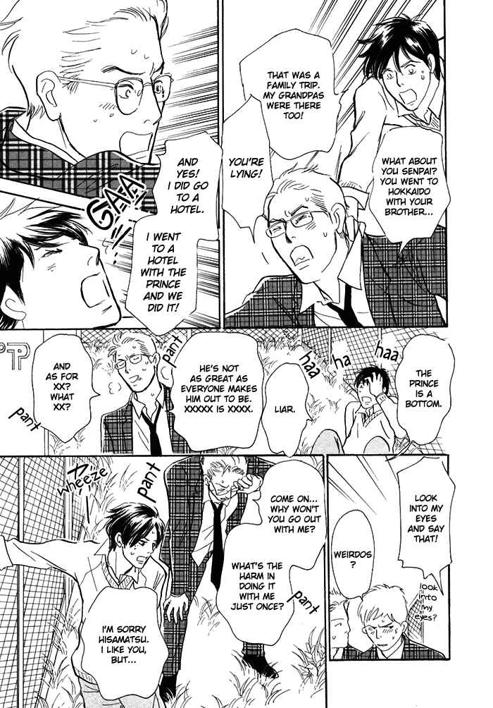 Page 14 Chapter 11 My Gentle Brother