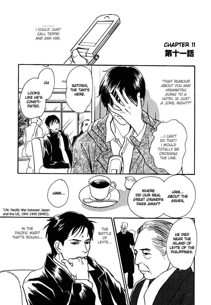Page 4 Chapter 11 My Gentle Brother