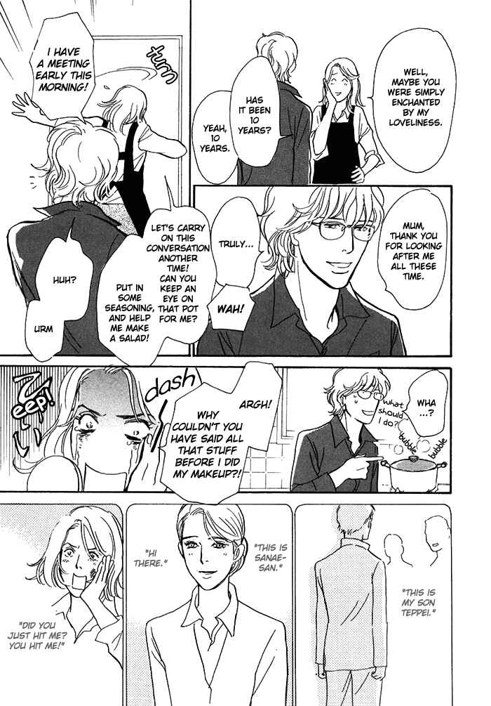 Page 8 Chapter 11 My Gentle Brother