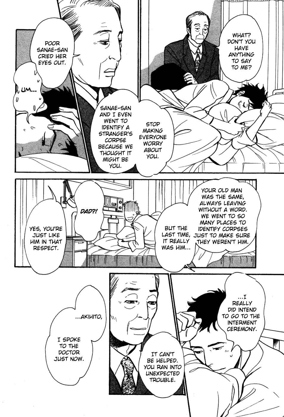 Page 20 Chapter 18 My Gentle Brother