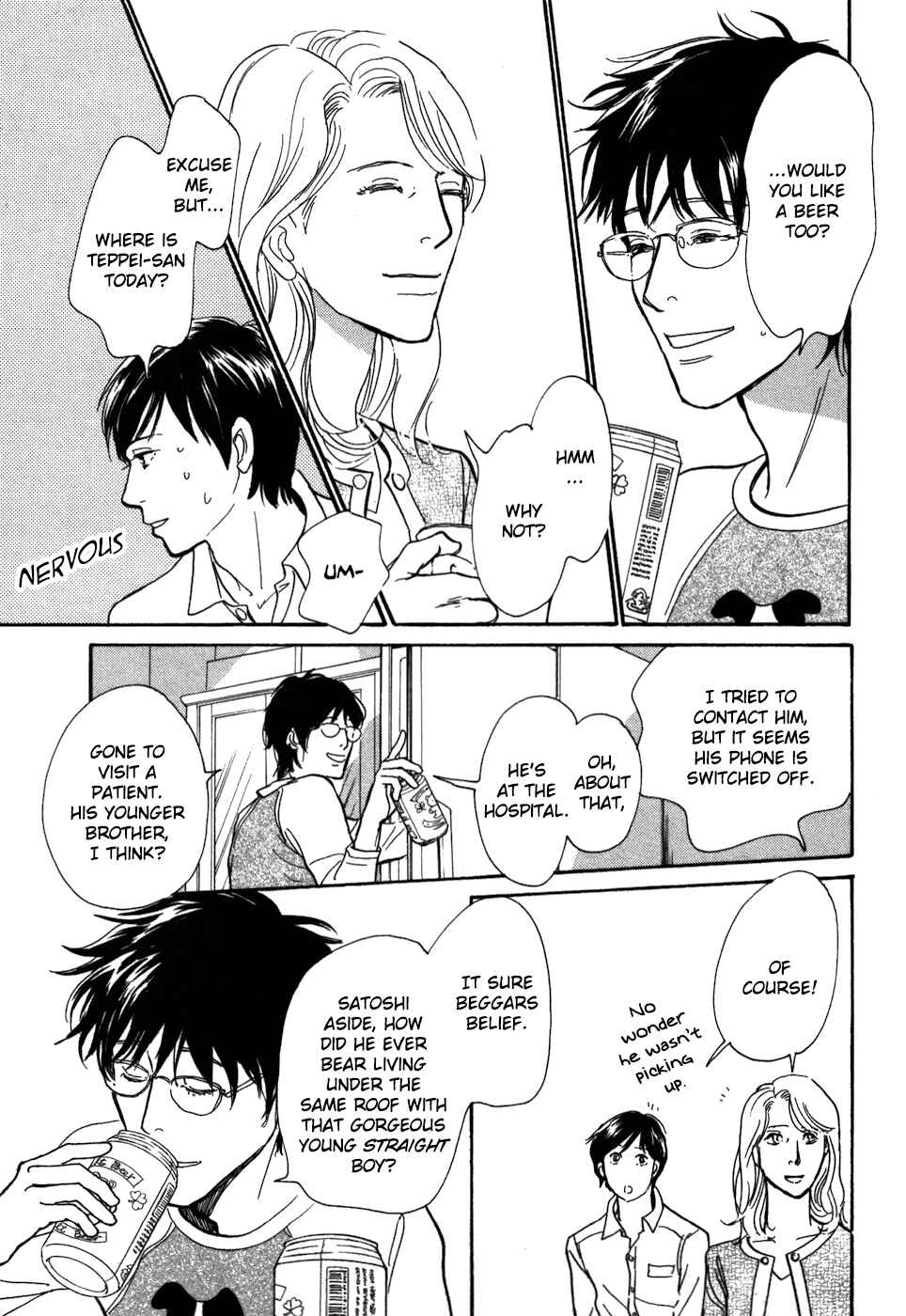 Page 7 Chapter 18 My Gentle Brother