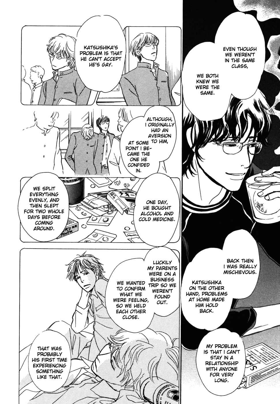 Page 31 Chapter 14 My Gentle Brother