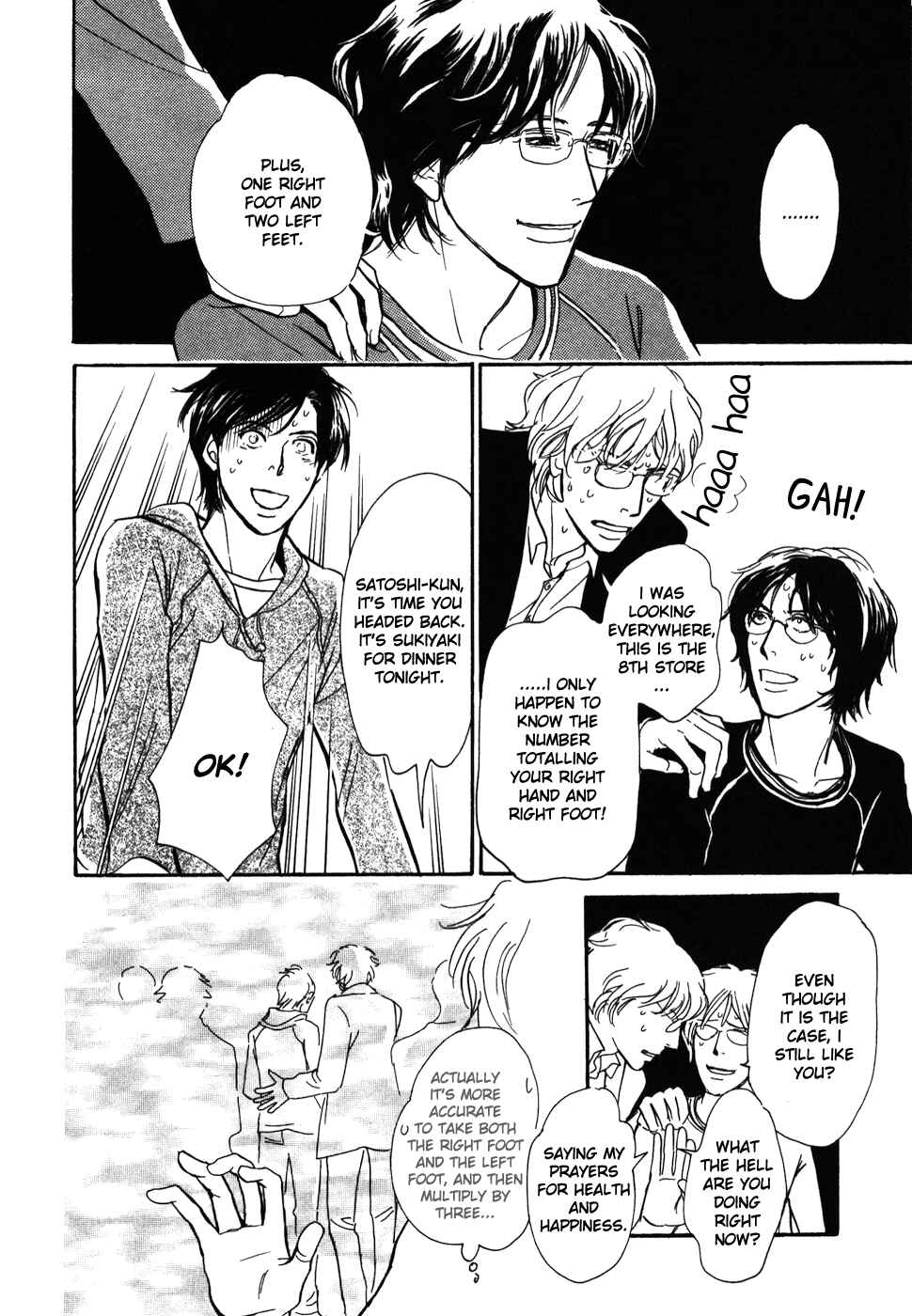 Page 33 Chapter 14 My Gentle Brother