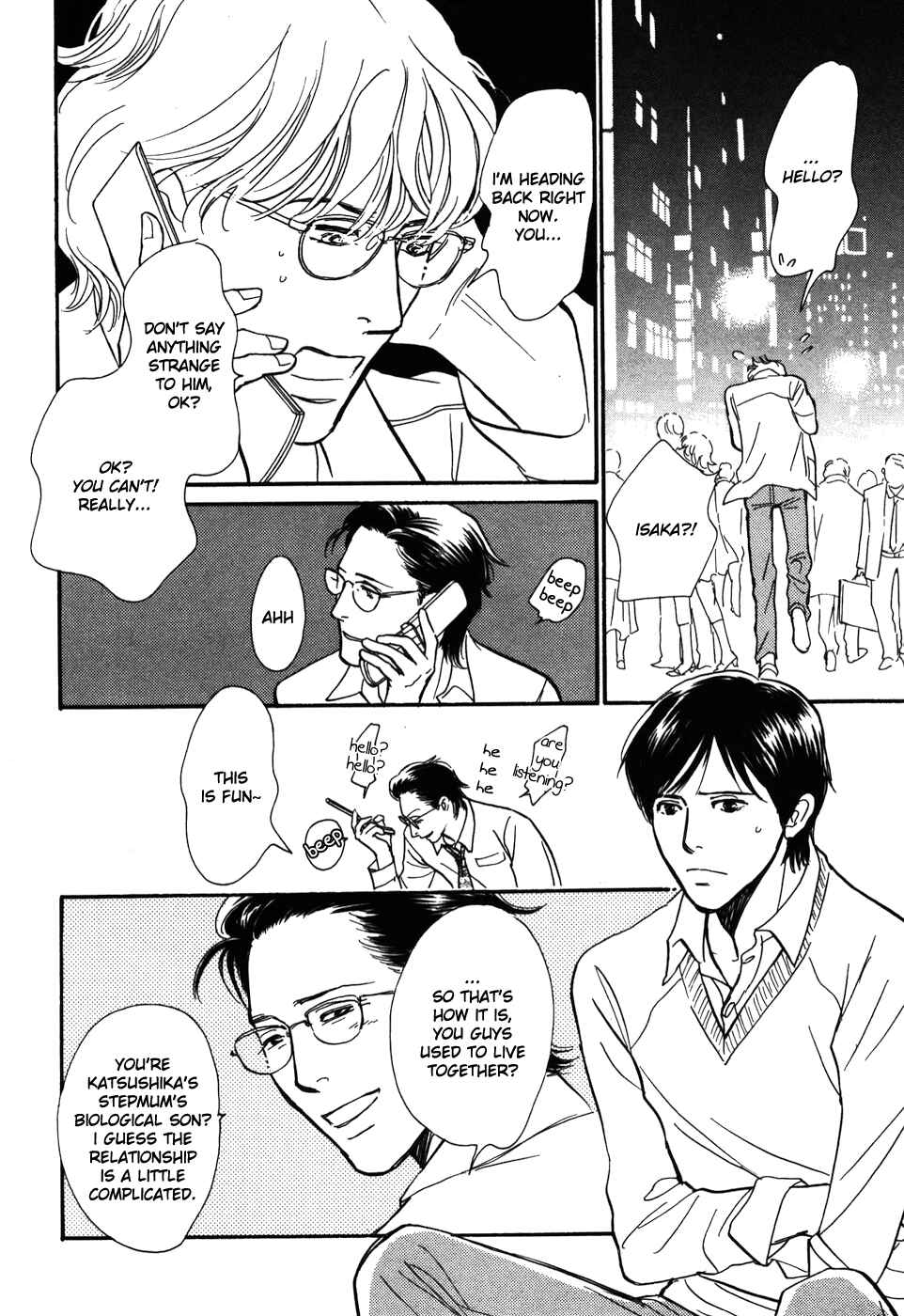 Page 5 Chapter 14 My Gentle Brother