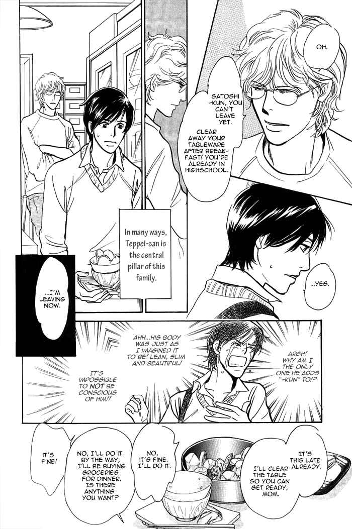 Page 13 Chapter 4 My Gentle Brother