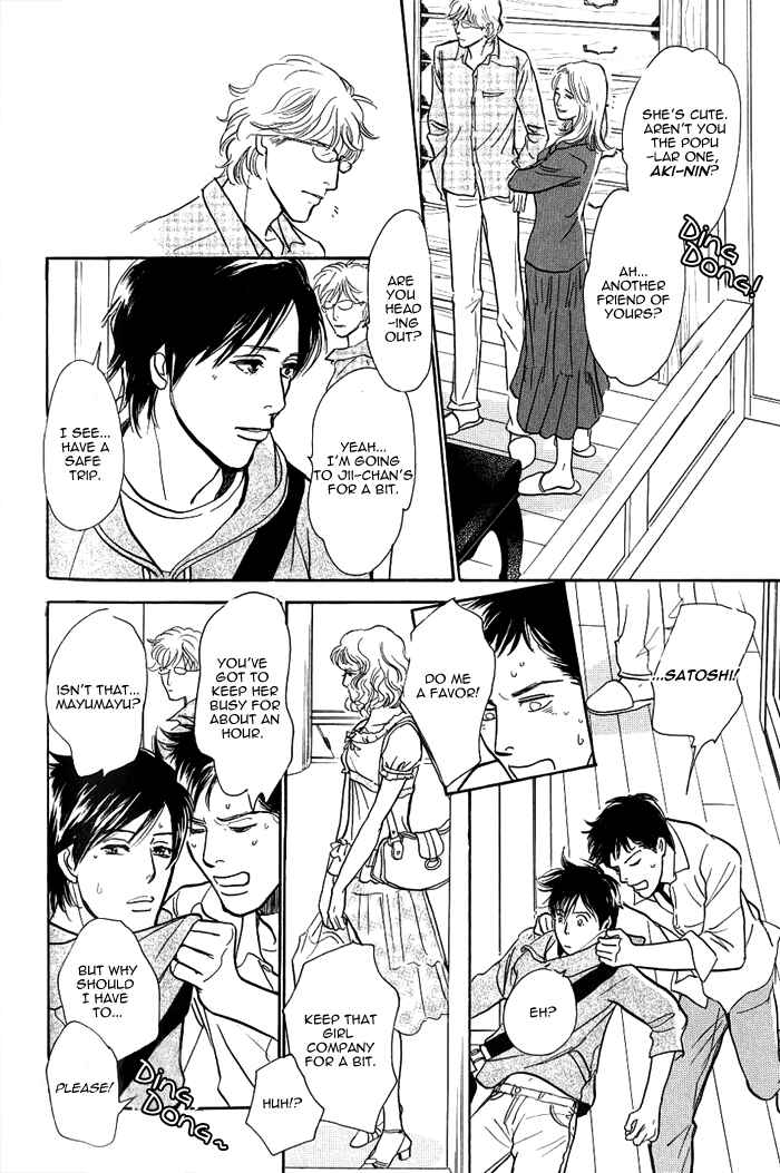 Page 19 Chapter 4 My Gentle Brother
