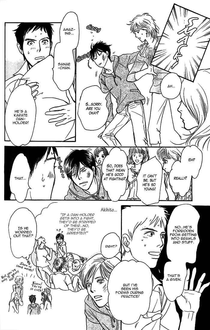 Page 23 Chapter 4 My Gentle Brother