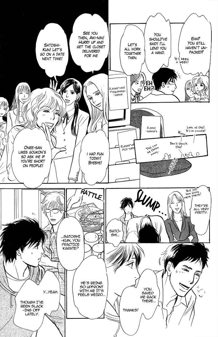 Page 24 Chapter 4 My Gentle Brother