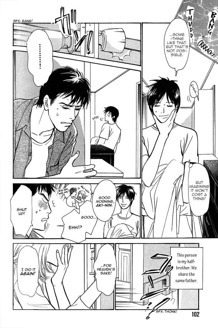 Page 5 Chapter 4 My Gentle Brother