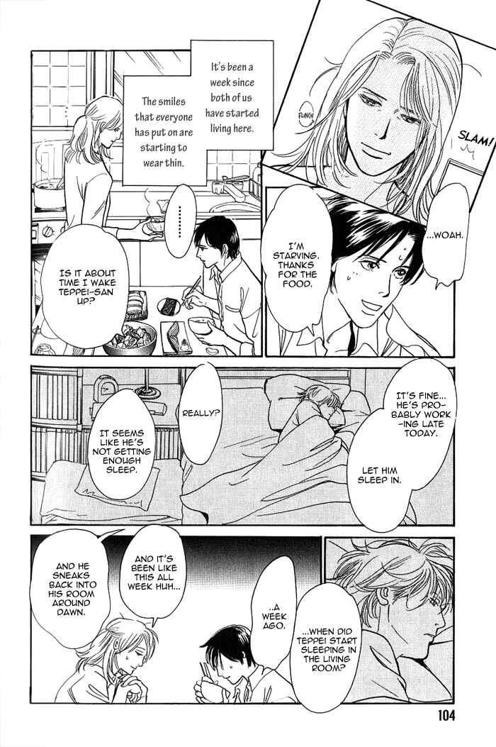 Page 7 Chapter 4 My Gentle Brother