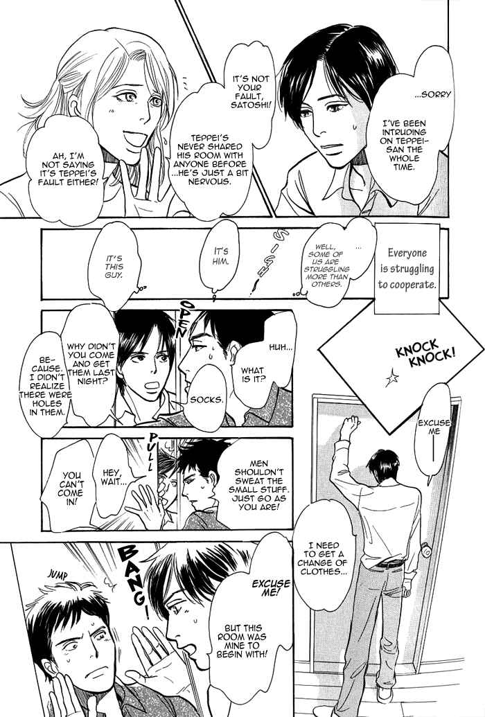 Page 8 Chapter 4 My Gentle Brother