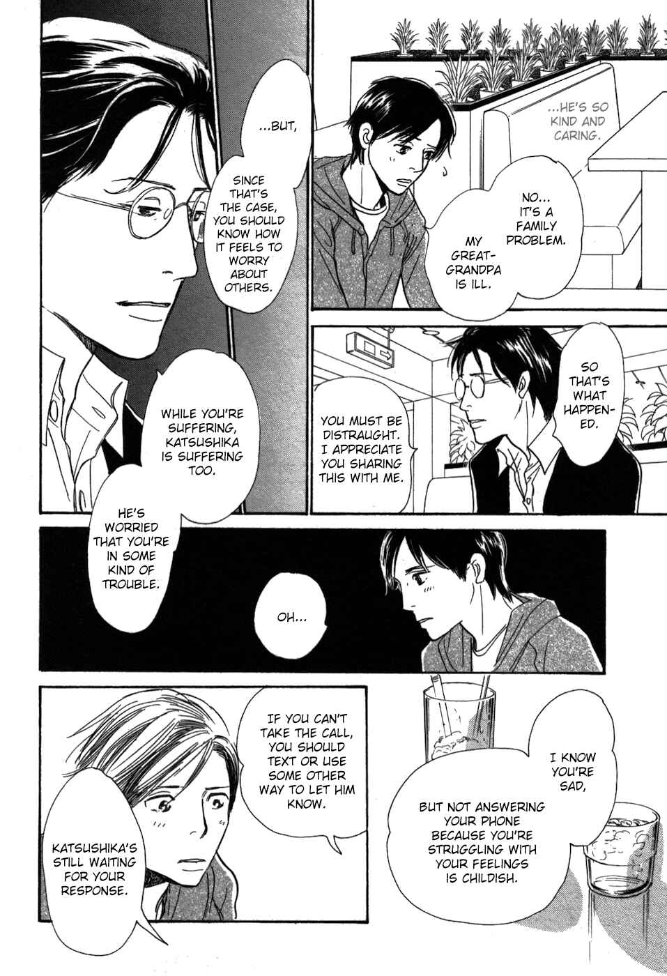Page 10 Chapter 20 My Gentle Brother