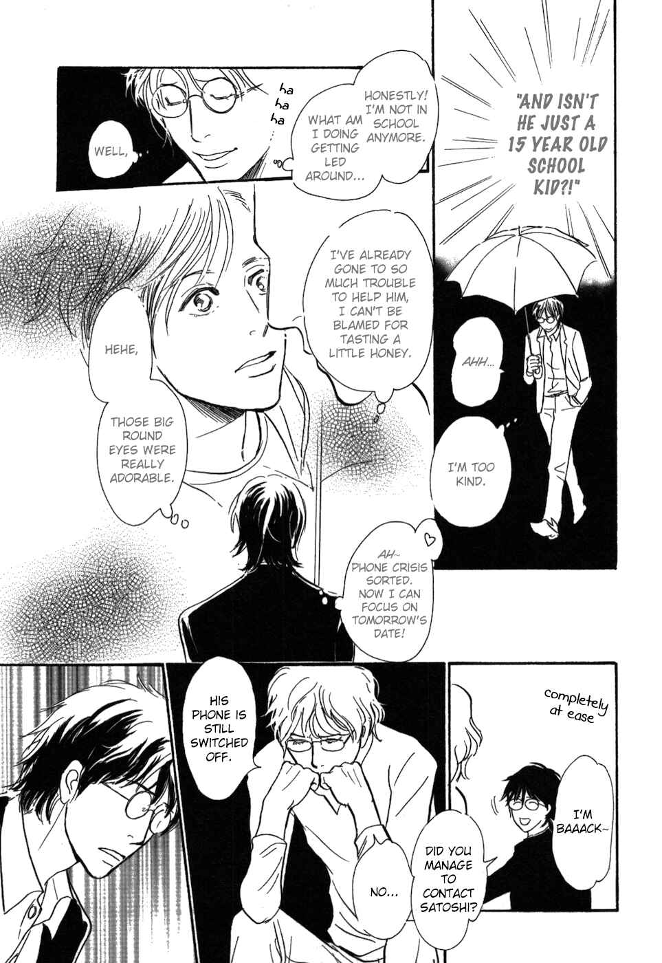 Page 17 Chapter 20 My Gentle Brother