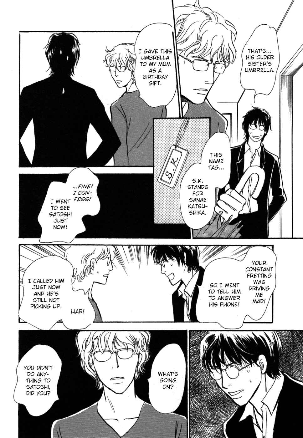 Page 20 Chapter 20 My Gentle Brother