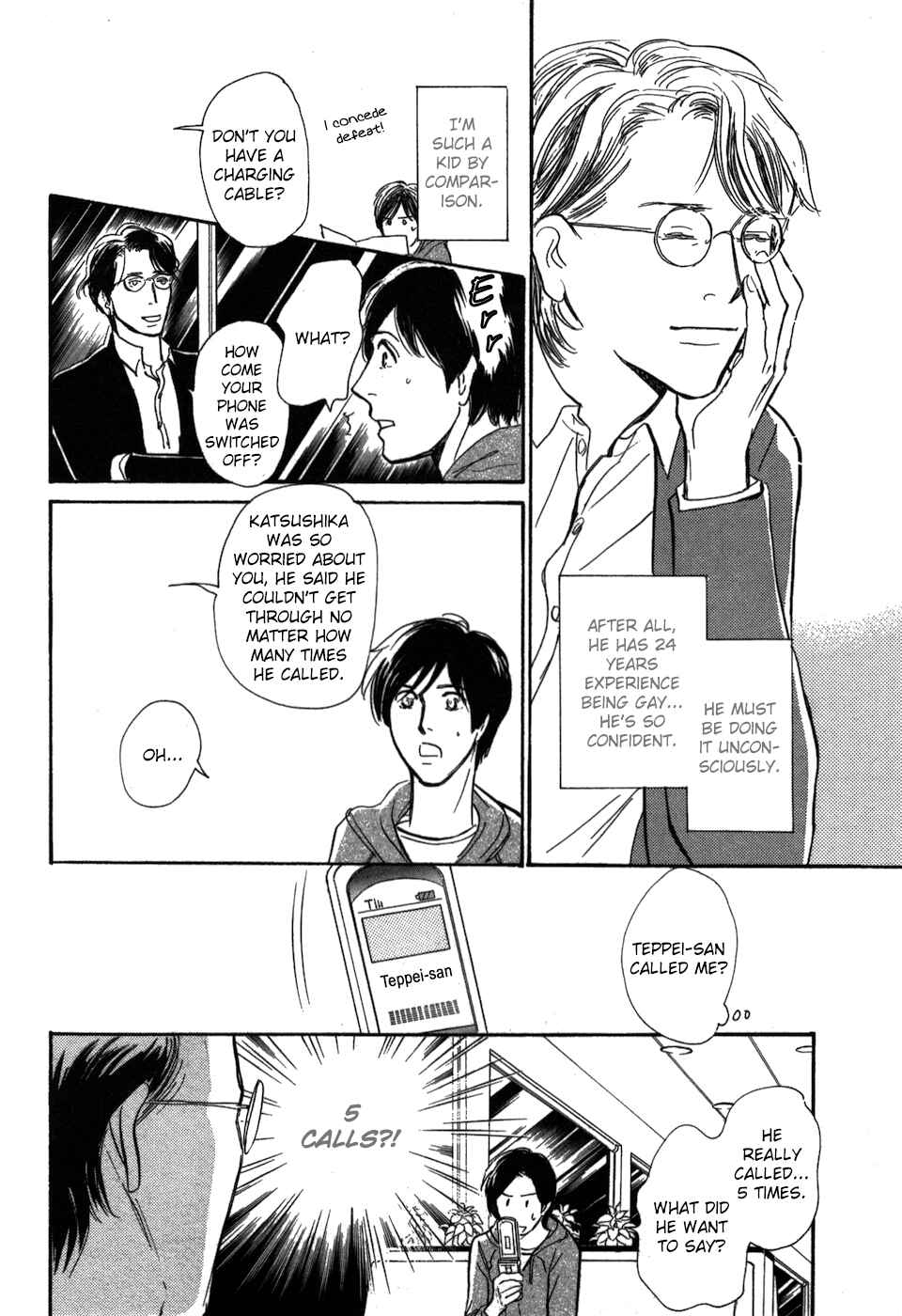 Page 8 Chapter 20 My Gentle Brother