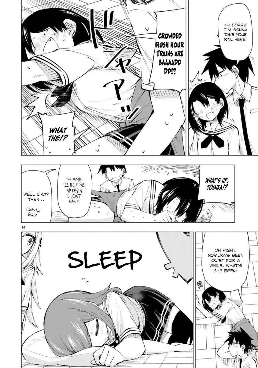 Page 14 Chapter 13 Bandai Kaname wa Asobitai