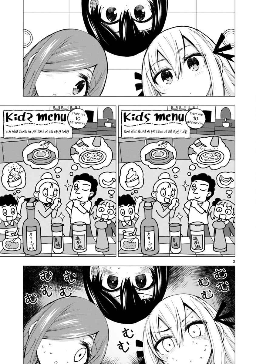 Page 3 Chapter 14 Bandai Kaname wa Asobitai