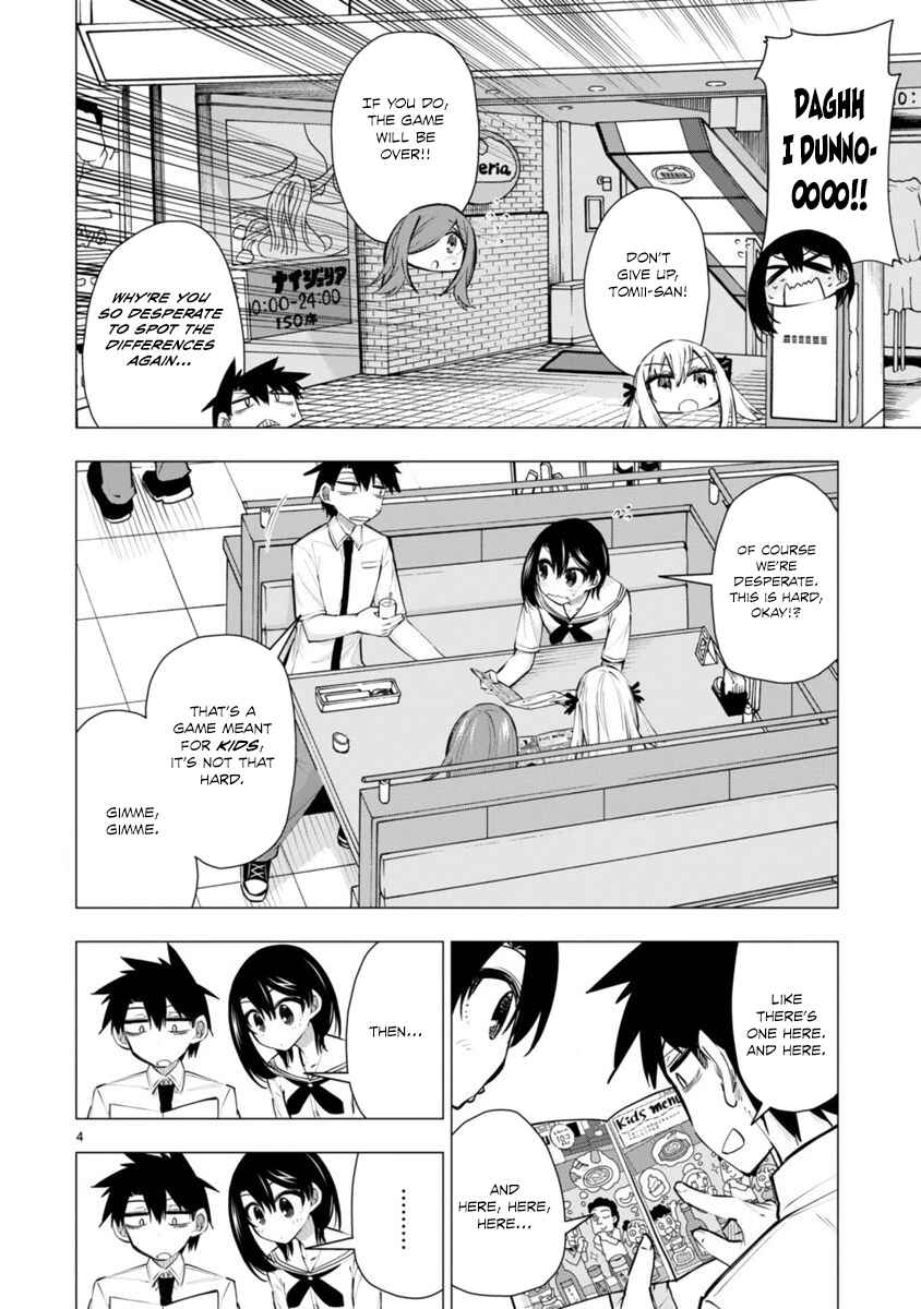 Page 4 Chapter 14 Bandai Kaname wa Asobitai