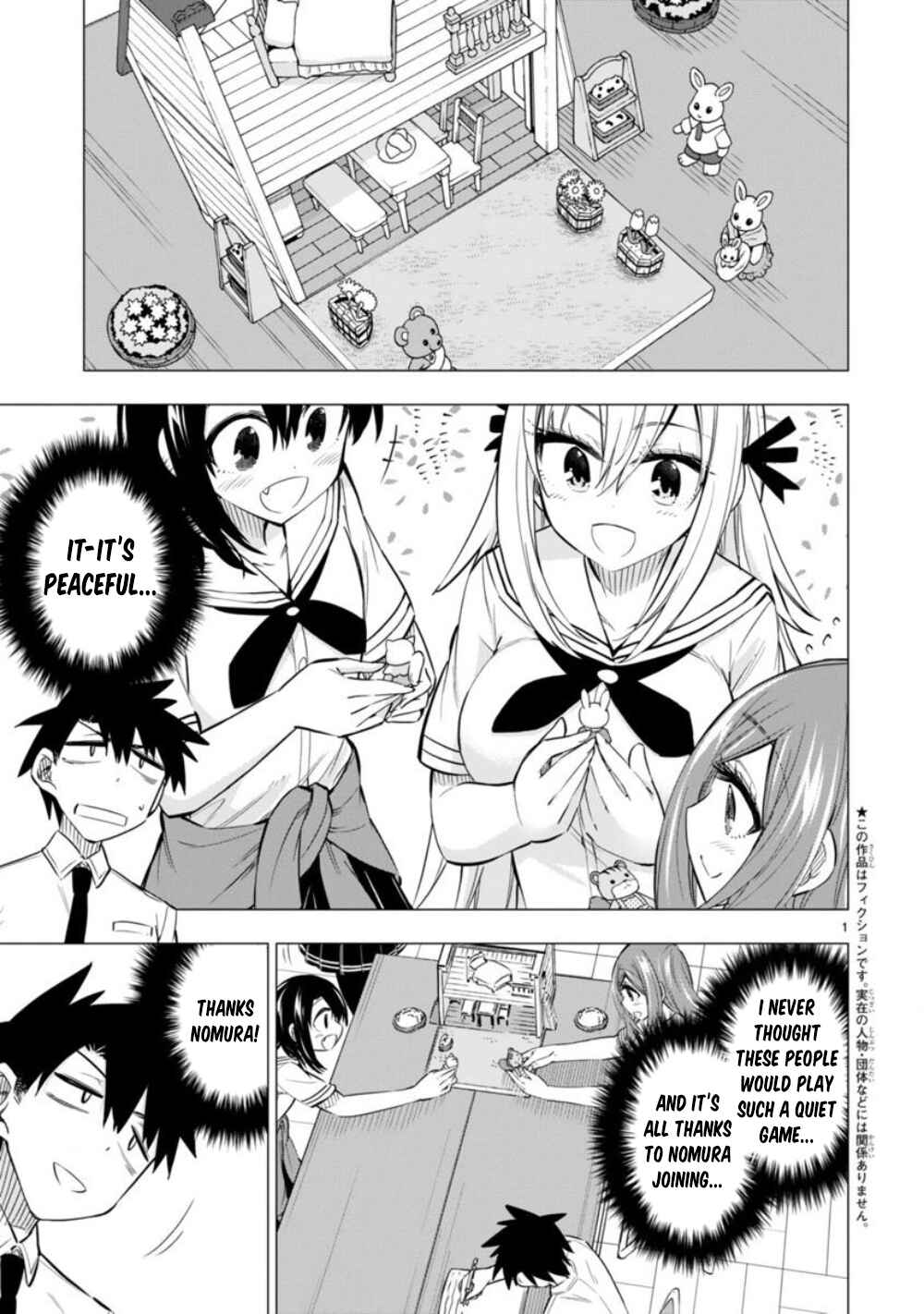Page 1 Chapter 12 Bandai Kaname wa Asobitai