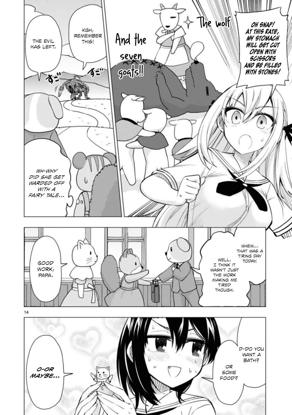 Page 14 Chapter 12 Bandai Kaname wa Asobitai