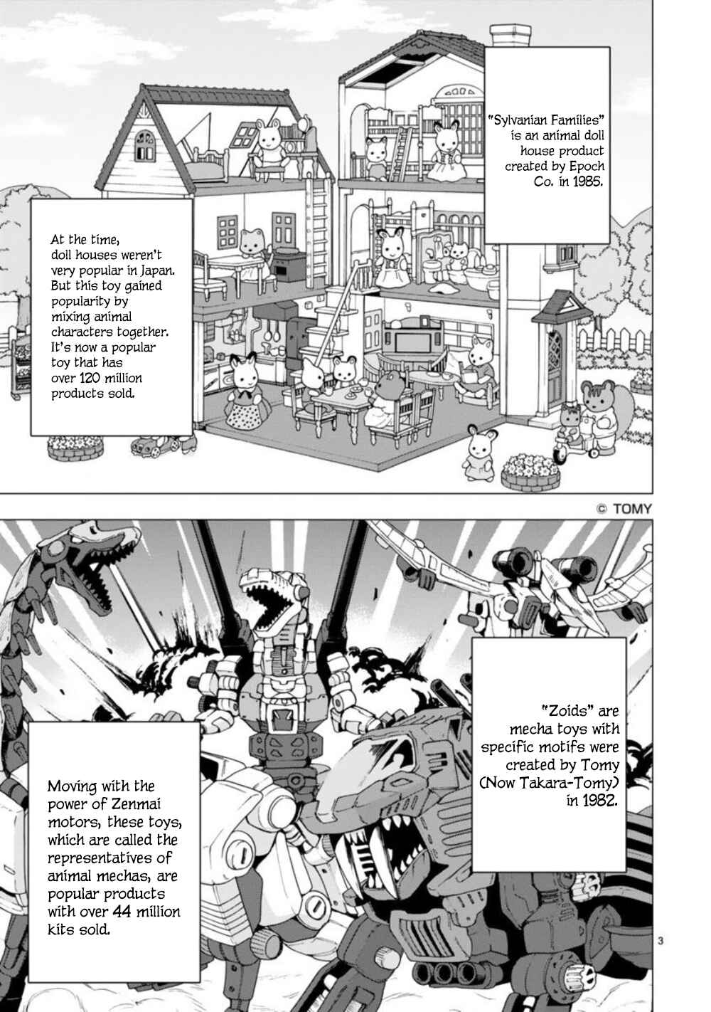 Page 3 Chapter 12 Bandai Kaname wa Asobitai