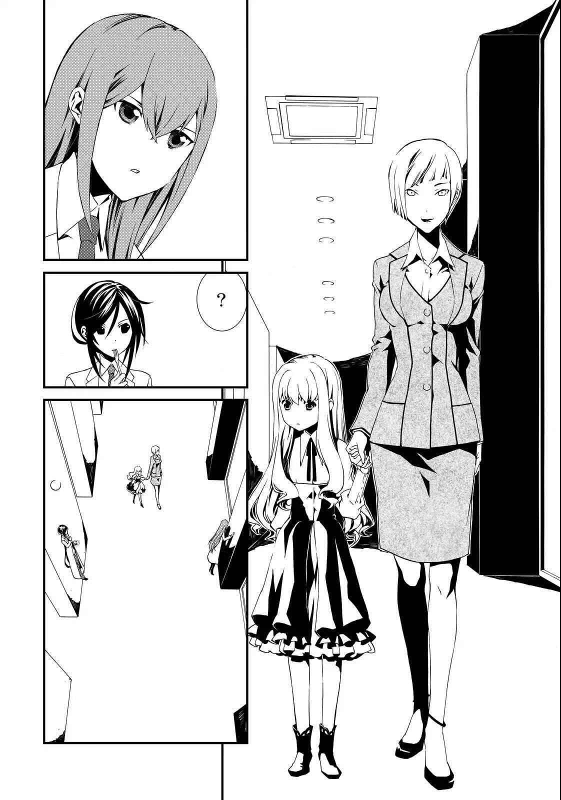 Page 12 Chapter 3 ChäoS;Child  ～Childrens Collapse～