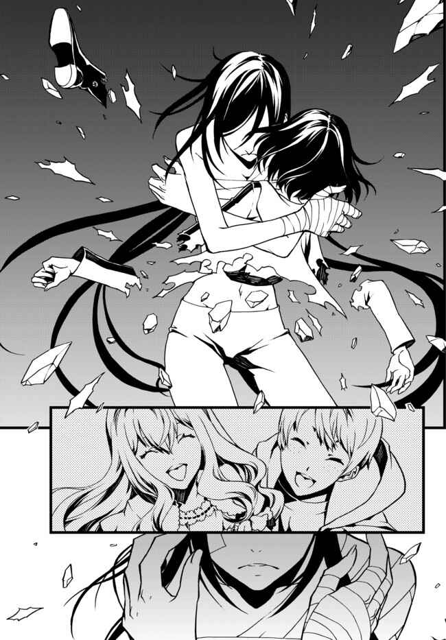 Page 11 Chapter 27 ChäoS;Child  ～Childrens Collapse～