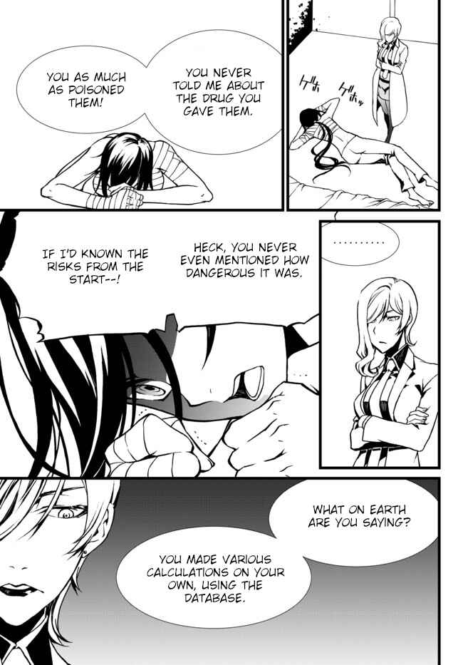 Page 17 Chapter 27 ChäoS;Child  ～Childrens Collapse～
