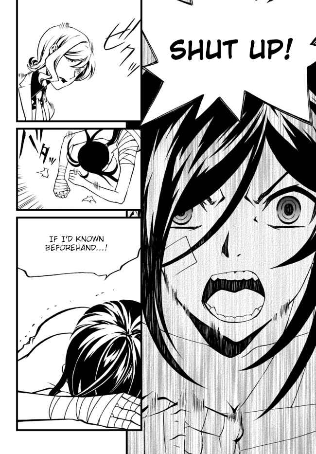 Page 18 Chapter 27 ChäoS;Child  ～Childrens Collapse～