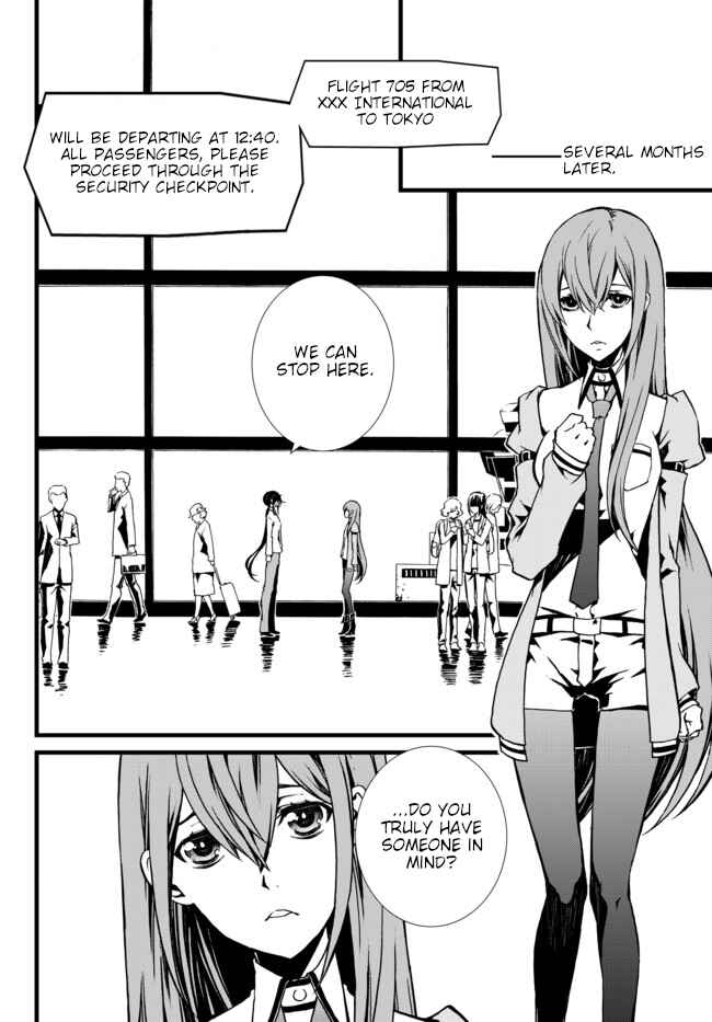 Page 22 Chapter 27 ChäoS;Child  ～Childrens Collapse～