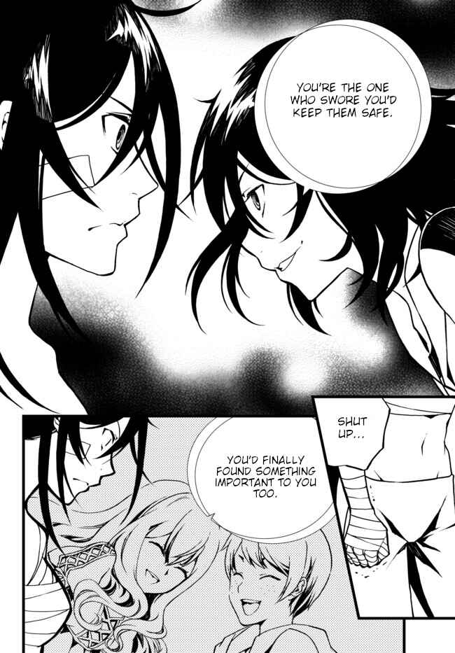 Page 8 Chapter 27 ChäoS;Child  ～Childrens Collapse～