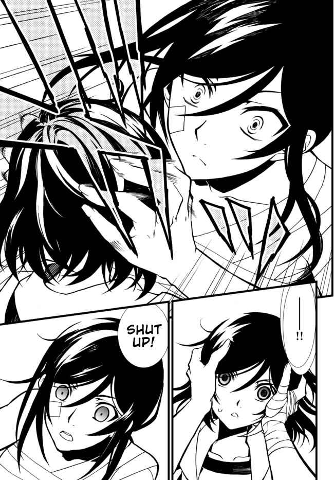 Page 9 Chapter 27 ChäoS;Child  ～Childrens Collapse～