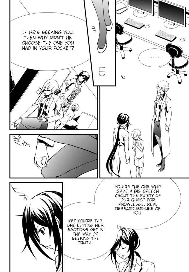 Page 12 Chapter 15 ChäoS;Child  ～Childrens Collapse～