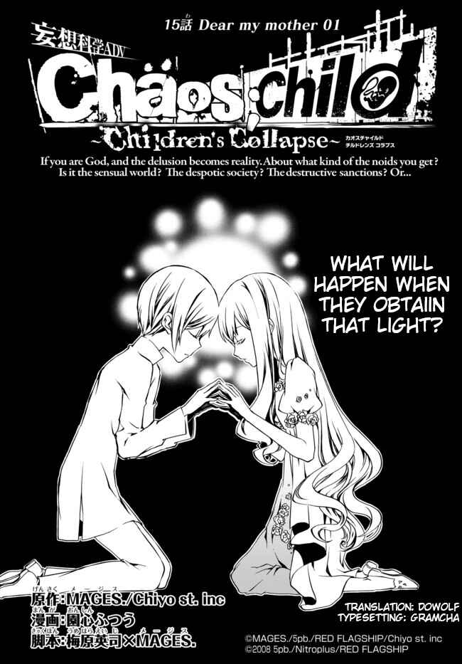 Page 2 Chapter 15 ChäoS;Child  ～Childrens Collapse～