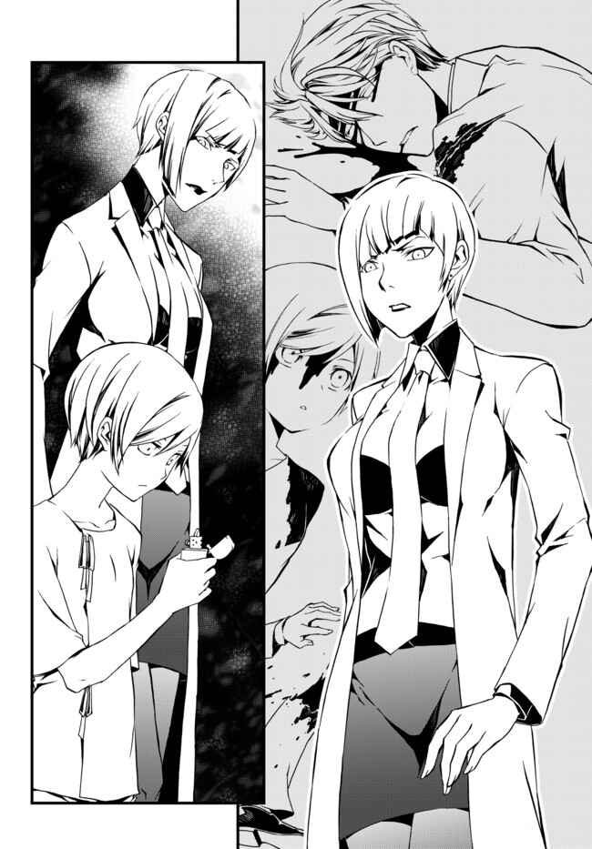 Page 6 Chapter 15 ChäoS;Child  ～Childrens Collapse～