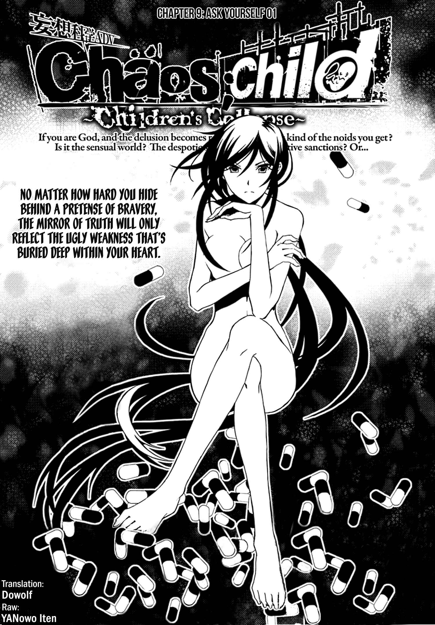 Page 1 Chapter 9 ChäoS;Child  ～Childrens Collapse～
